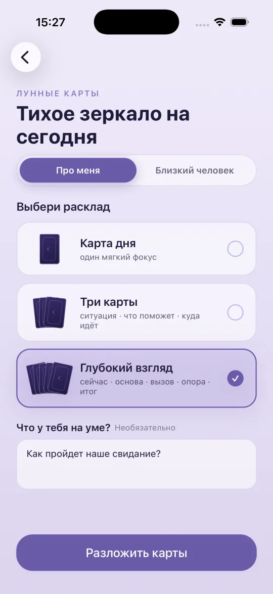 Карты Луны